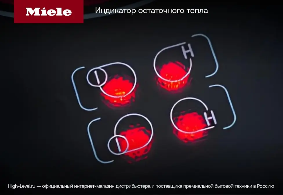 Варочная панель Miele KM 7474 FR фото 13 в Ростове-на-Дону