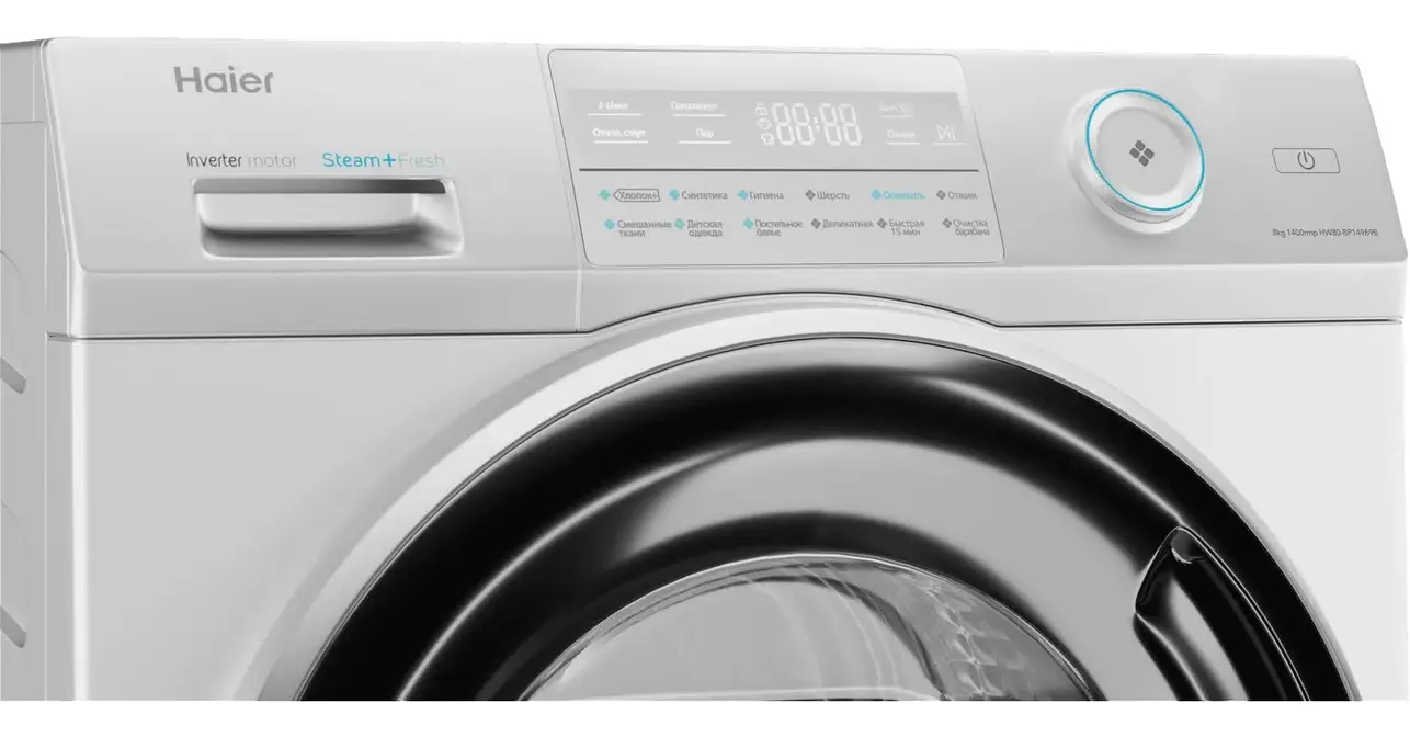 Стиральная машина HAIER HW80-BP14969B фото 4 в Ростове-на-Дону