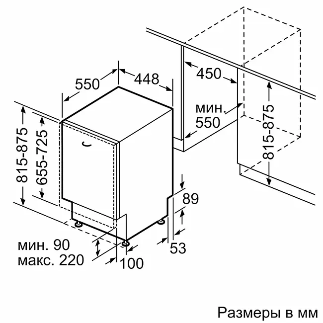 Встраиваемая посудомоечная машина Bosch SRV2IKX2BR фото 7 в Ростове-на-Дону