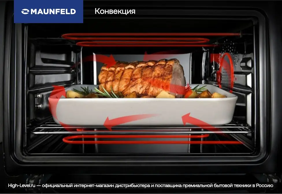Духовой шкаф Maunfeld EOEM516BG фото 10 в Ростове-на-Дону