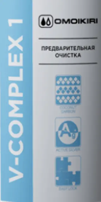 MOD 3.0 Комплект сменных модулей для водоочистителей Pure Drop Soft (4998040) фото 2 в Ростове-на-Дону MOD 3.0 Комплект сменных модулей для водоочистителей Pure Drop Soft (4998040) фото 2 в Ростове-на-Дону