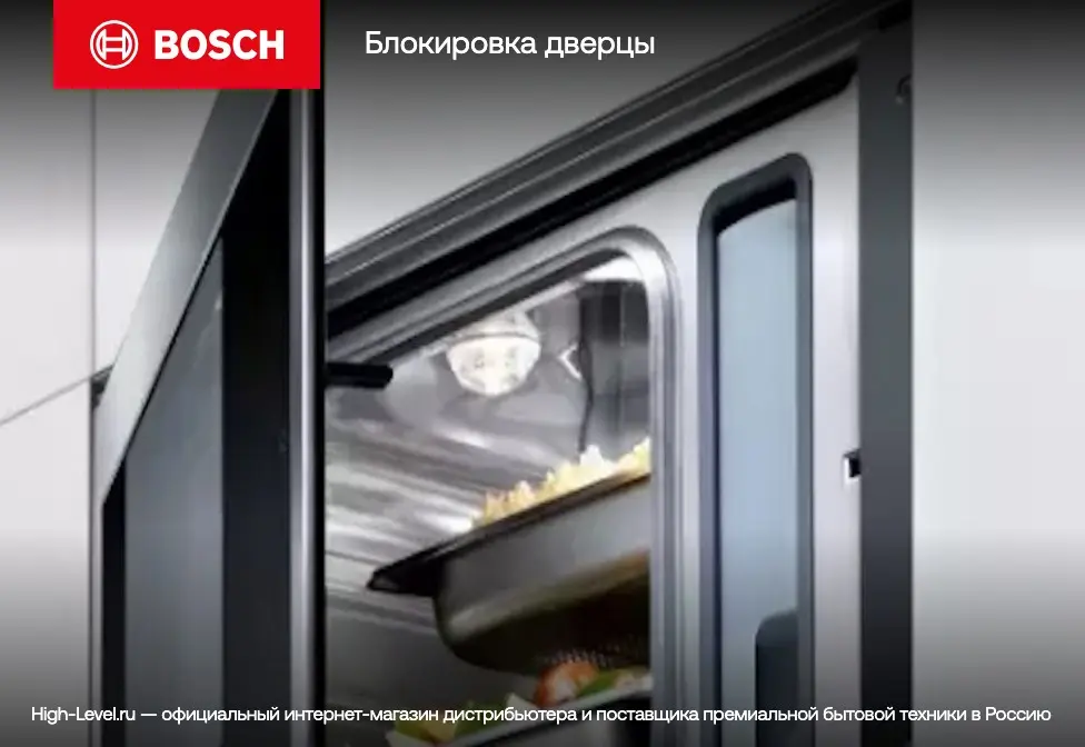Встраиваемая пароварка Bosch CDG634AS0 фото 9 в Ростове-на-Дону