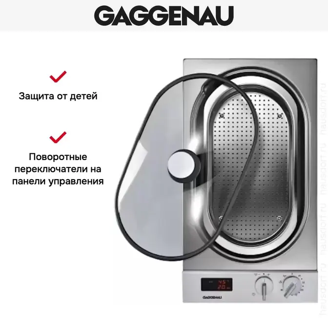 Пароварка Gaggenau VK 230-134 фото 5 в Ростове-на-Дону Пароварка Gaggenau VK 230-134 фото 5 в Ростове-на-Дону