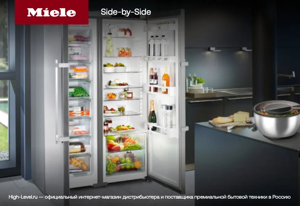 Холодильник Miele KS 28423 D EDST/CLST фото 2 в Ростове-на-Дону