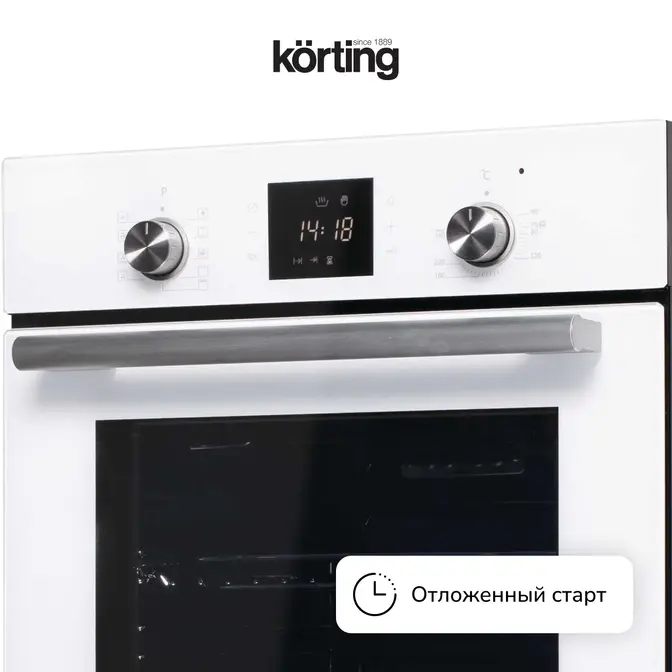 Духовой шкаф Korting OKB 7951 CMW фото 6 в Ростове-на-Дону