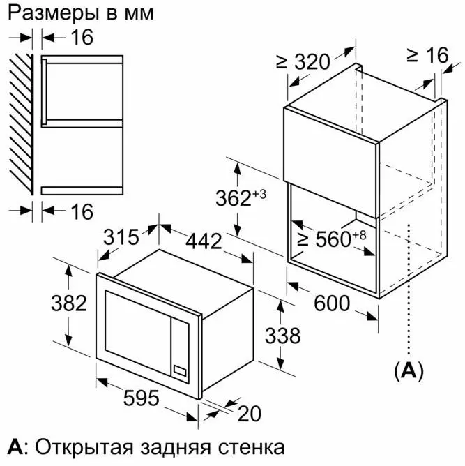 Встраиваемая микроволновая печь Neff HLAGG26N3 фото 3 в Ростове-на-Дону