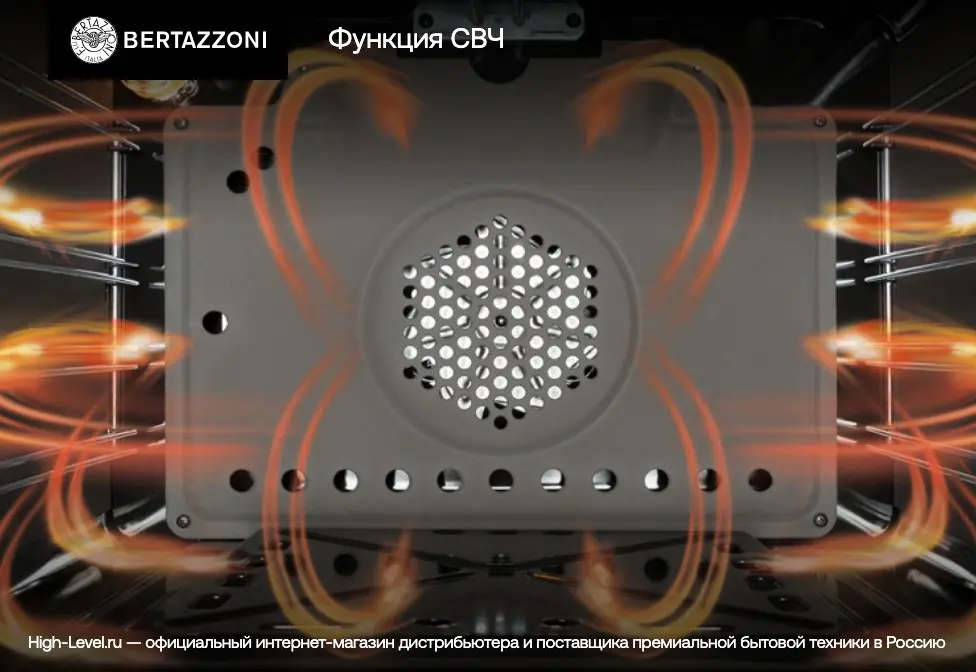 Духовой шкаф Bertazzoni F457MODMWTX фото 10 в Ростове-на-Дону Духовой шкаф Bertazzoni F457MODMWTX фото 10 в Ростове-на-Дону
