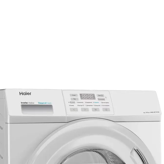 Стиральная машина Haier HW60-BP12919A фото 2 в Ростове-на-Дону