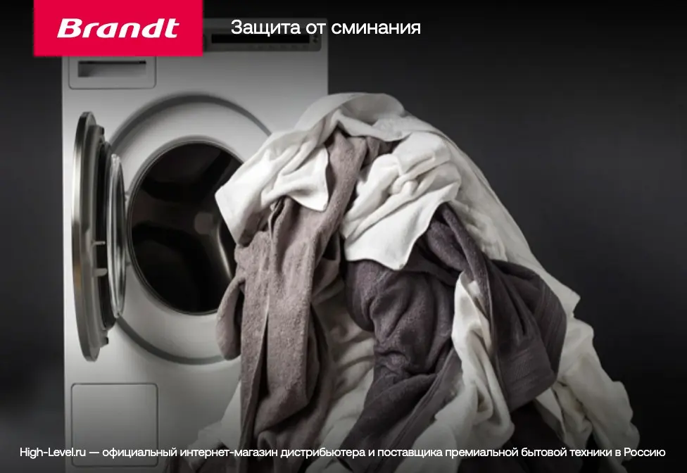 Стиральная машина Brandt BT16022VE фото 8 в Ростове-на-Дону
