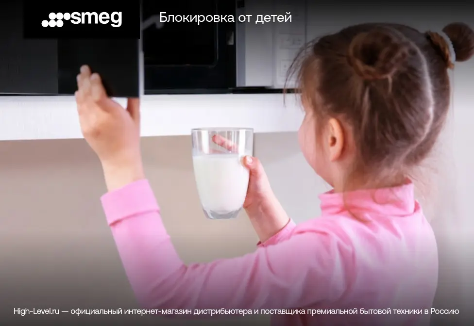 Встраиваемая микроволновая печь Smeg FMI020X фото 9 в Ростове-на-Дону