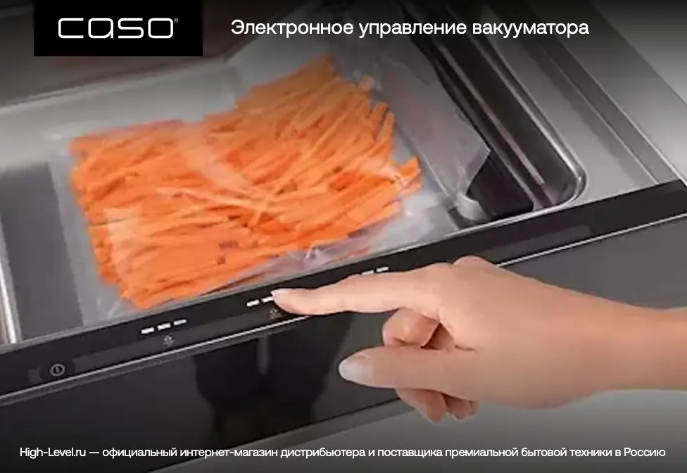 Вакууматор CASO FastVAC 4008 фото 7 в Ростове-на-Дону