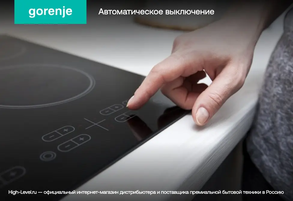 Индукционная стеклокерамич. панель Gorenje GI6443BSCWF фото 13 в Ростове-на-Дону