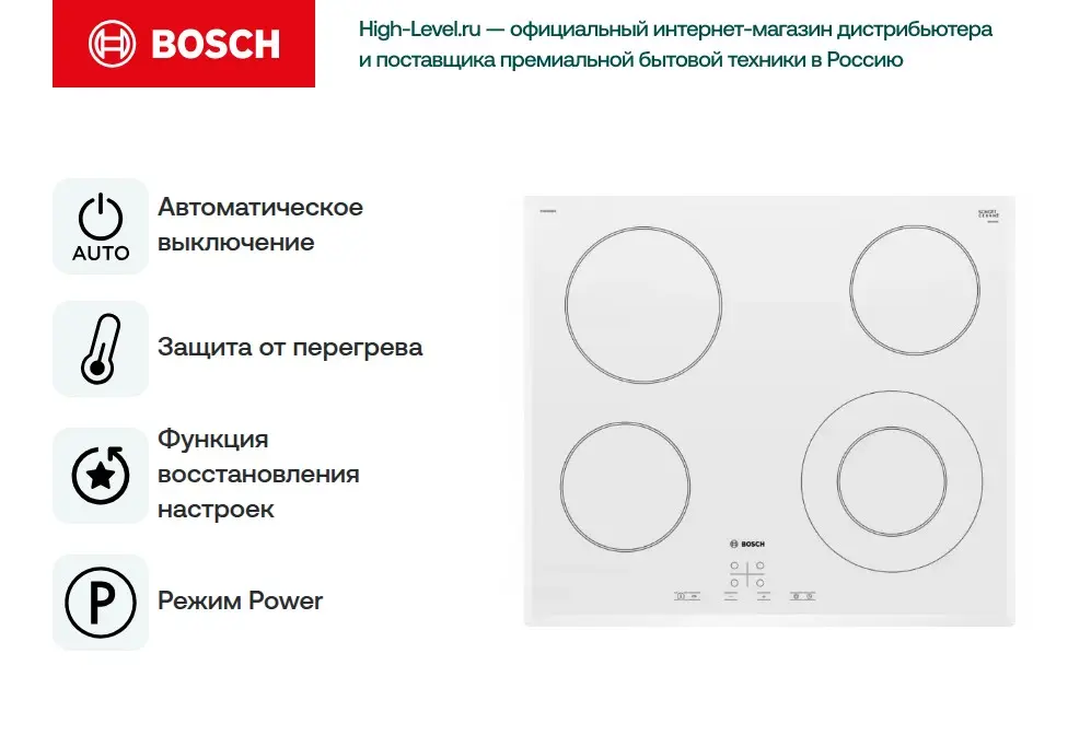 Варочная панель Bosch PKF 652 BB1E фото 2 в Ростове-на-Дону