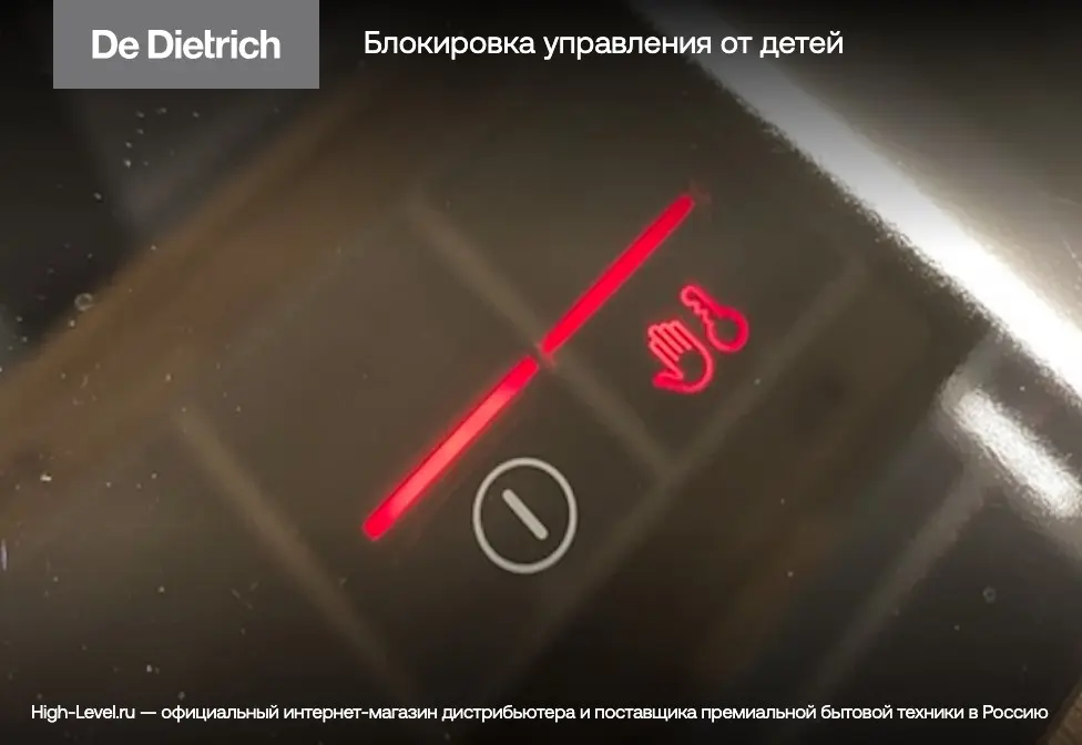Индукционная стеклокерамич. панель De Dietrich DPI595ABT фото 5 в Ростове-на-Дону