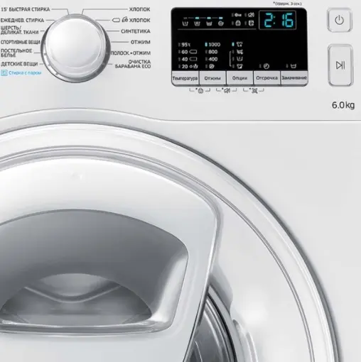 Стиральная машина Samsung WW60K40G08W фото 3 в Ростове-на-Дону