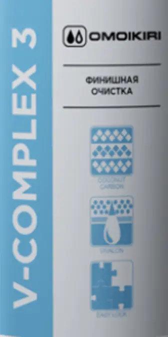 MOD 3.0 Комплект сменных модулей для водоочистителей Pure Drop Soft (4998040) фото 4 в Ростове-на-Дону MOD 3.0 Комплект сменных модулей для водоочистителей Pure Drop Soft (4998040) фото 4 в Ростове-на-Дону