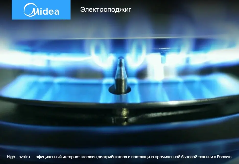Газовая панель Midea MG449TGB фото 5 в Ростове-на-Дону