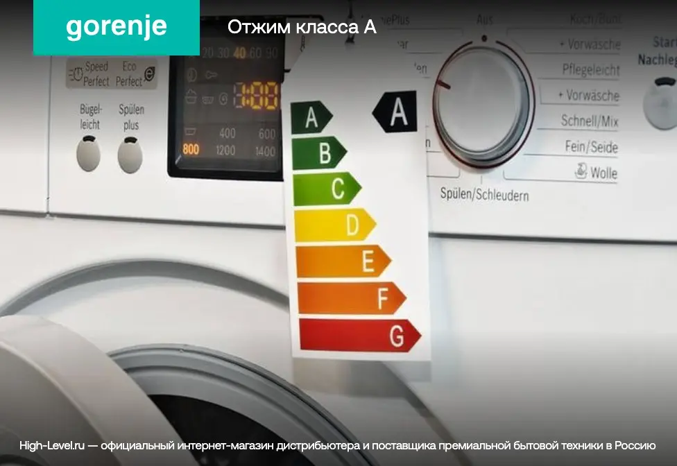 Стиральная машина Gorenje WS168LNST фото 8 в Ростове-на-Дону