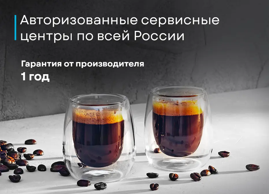 Кофемашина Korting KCM 1004 ER фото 12 в Ростове-на-Дону