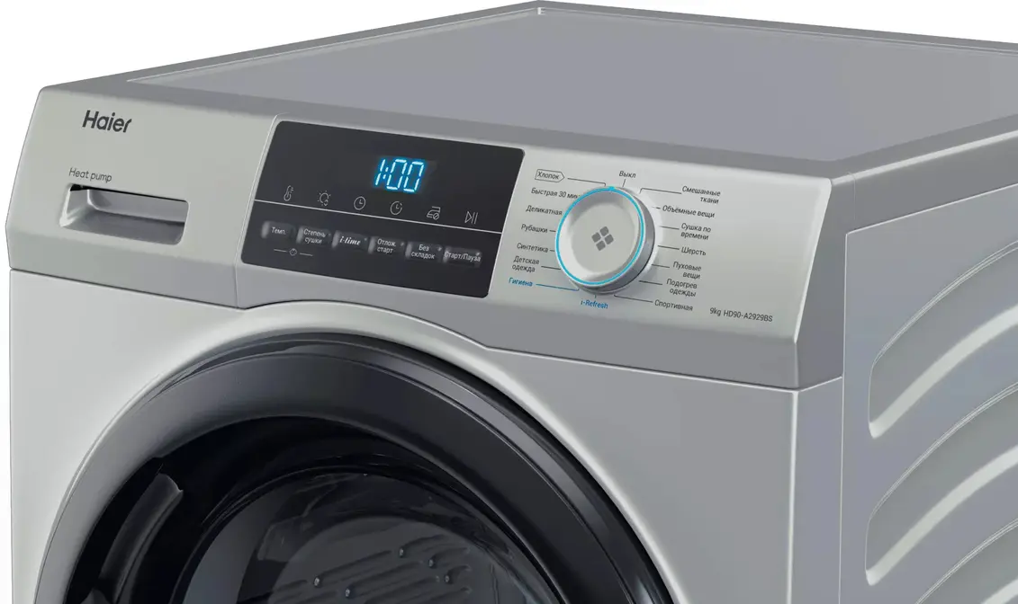 Сушильная машина Haier HD90-A2929BS фото 5 в Ростове-на-Дону