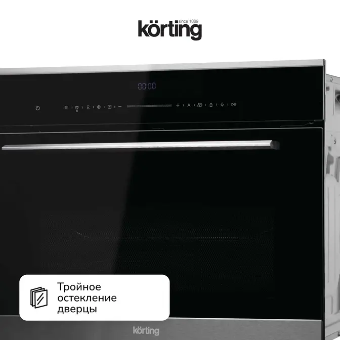 Электрический духовой шкаф Korting OKB 7129 SGW фото 7 в Ростове-на-Дону