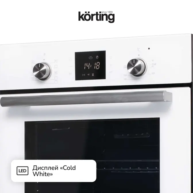 Духовой шкаф Korting OKB 7951 CMW фото 4 в Ростове-на-Дону