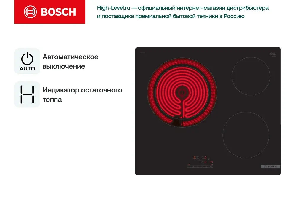 Стеклокерамическая панель Bosch PKK611BB2E фото 5 в Ростове-на-Дону