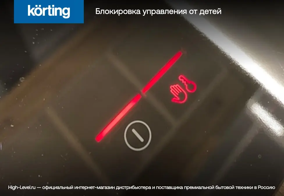 Электрическая варочная панель Korting HK 60003 B фото 6 в Ростове-на-Дону