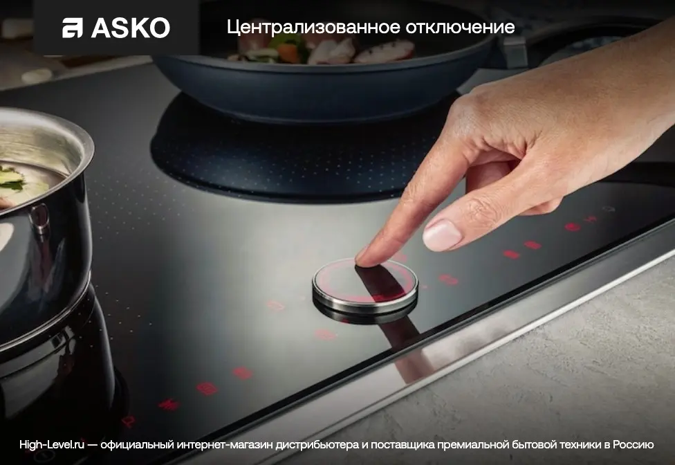 Варочная панель Asko HI1611G фото 7 в Ростове-на-Дону
