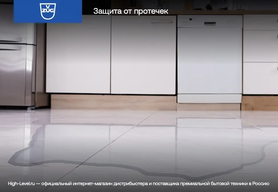 Посудомоечная машина V-ZUG AdoraDish V6000 AS6T-41171 фото 4 в Ростове-на-Дону Посудомоечная машина V-ZUG AdoraDish V6000 AS6T-41171 фото 4 в Ростове-на-Дону