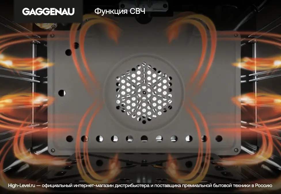 Духовой шкаф с функцией СВЧ Gaggenau BM450100 фото 9 в Ростове-на-Дону
