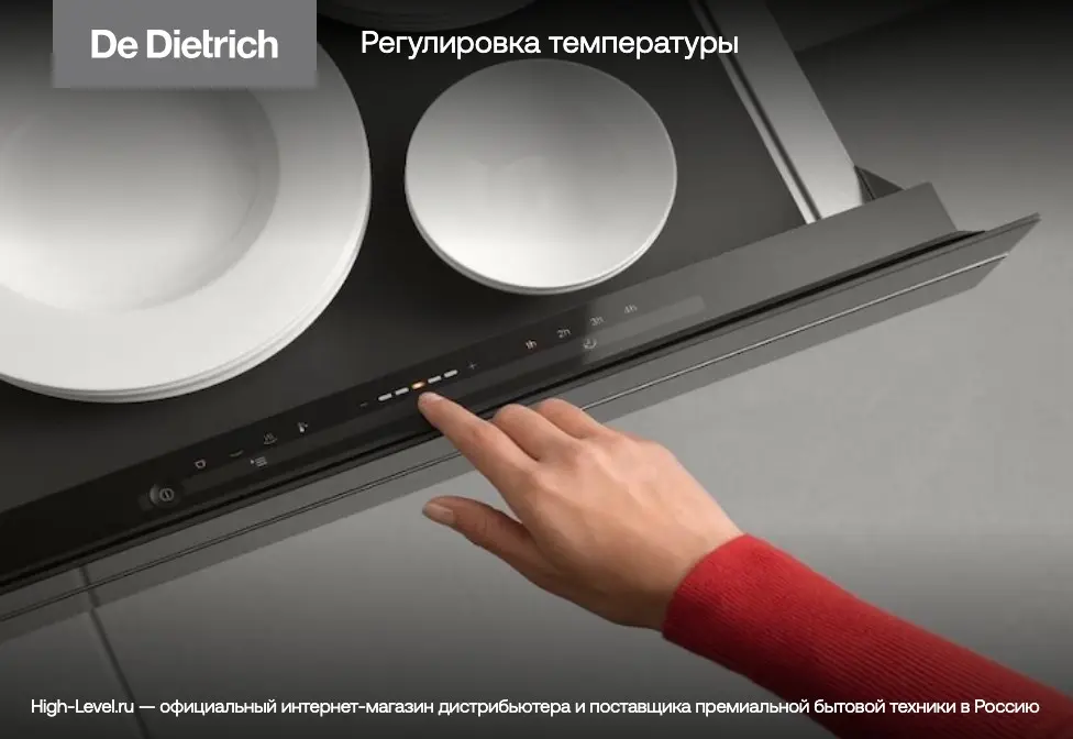 Встраиваемый подогреватель De Dietrich DWD7400B фото 4 в Ростове-на-Дону
