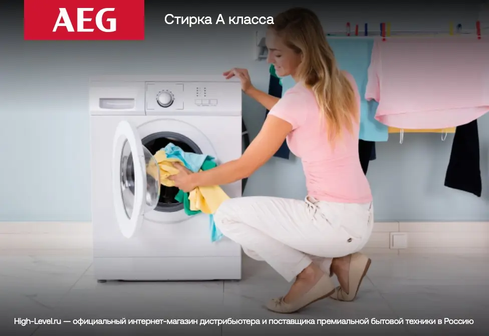 Стиральная машина AEG LTX7ER272 фото 9 в Ростове-на-Дону