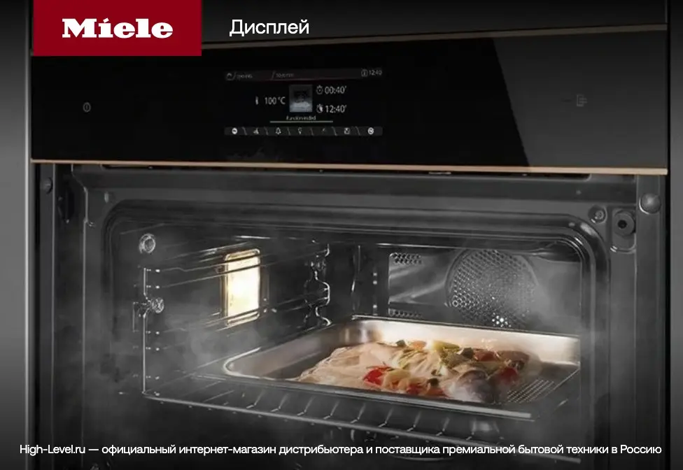 Пароварка Miele DG 5061 ED фото 7 в Ростове-на-Дону