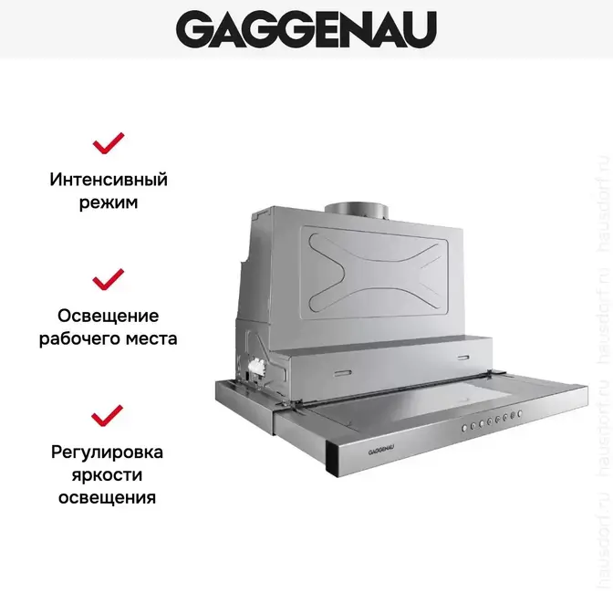 Встраиваемая вытяжка Gaggenau AF 200-160 фото 3 в Ростове-на-Дону Встраиваемая вытяжка Gaggenau AF 200-160 фото 3 в Ростове-на-Дону