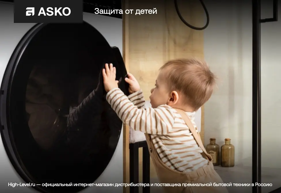 Сушильный шкаф Asko DC7784V.W фото 11 в Ростове-на-Дону