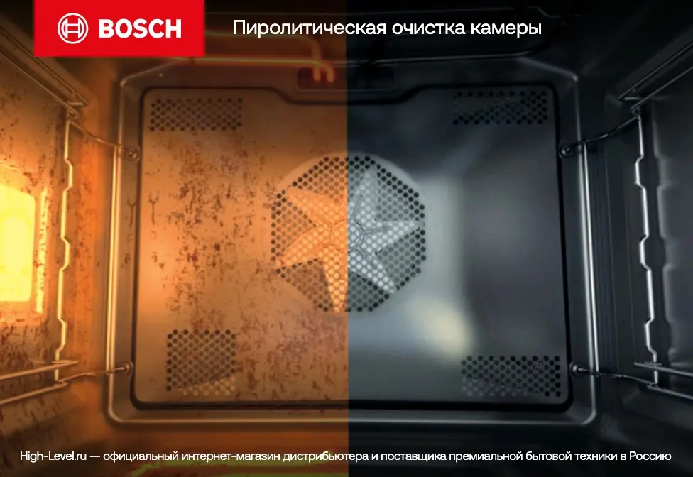 Духовой шкаф с СВЧ Bosch HMG976KB1 фото 8 в Ростове-на-Дону