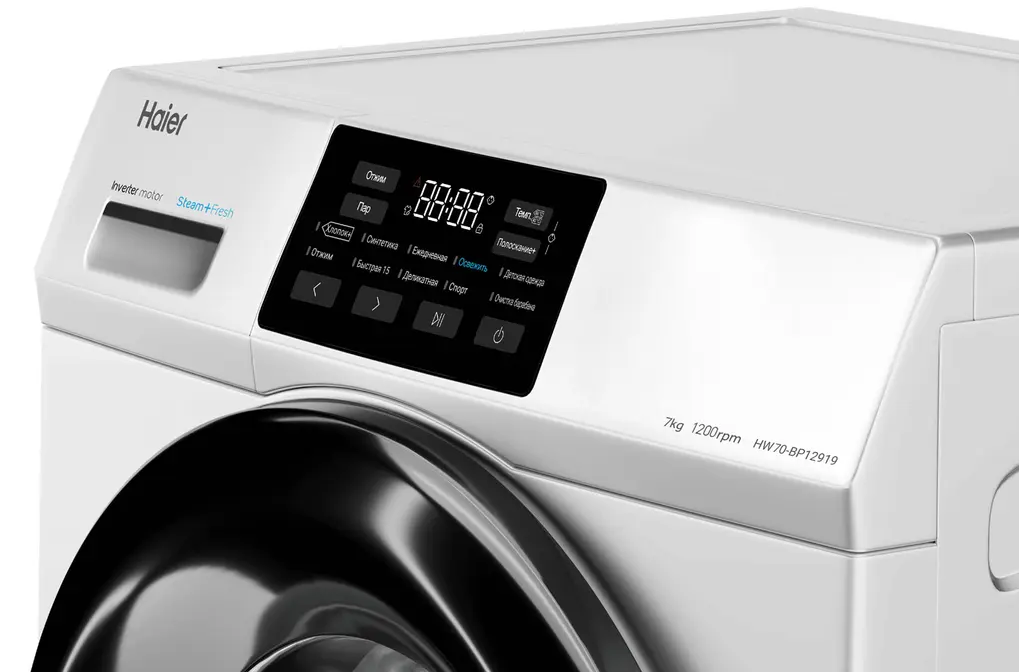 Стиральная машина HAIER HW70-BP12919 фото 4 в Ростове-на-Дону