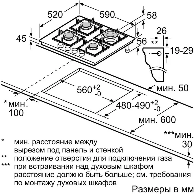 Варочная панель Bosch PNP6B6O92R фото 5 в Ростове-на-Дону