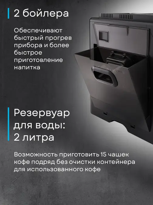 Кофемашина Korting KACM 2009 Presto фото 38 в Ростове-на-Дону