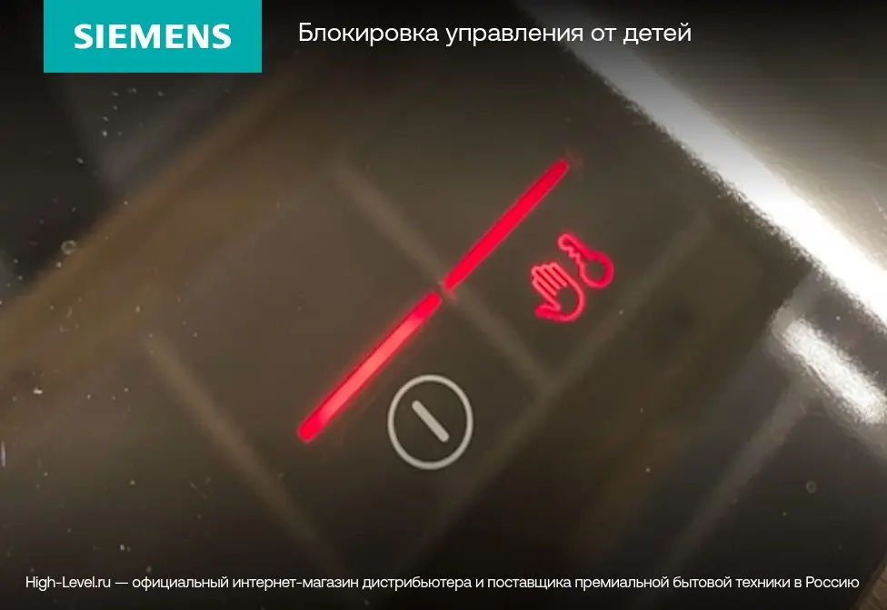 Варочная панель Siemens ET 675MC11R фото 4 в Ростове-на-Дону