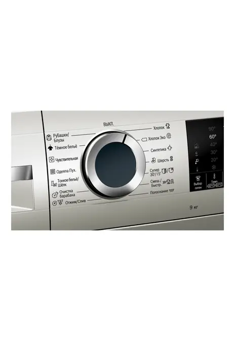 Стиральная машина Bosch WGA242XVOE фото 5 в Ростове-на-Дону