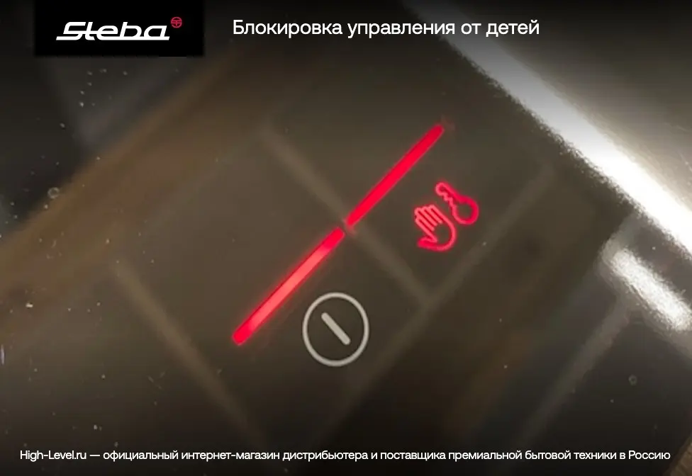 Настольная плитка Steba IK 200 фото 7 в Ростове-на-Дону
