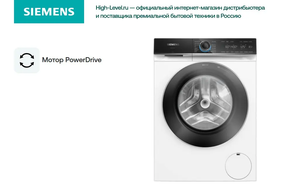 Стиральная машина SIEMENS WG44B2A40 фото 7 в Ростове-на-Дону