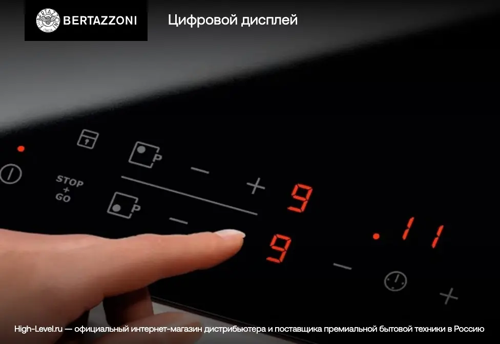 Индукционная стеклокерамич. панель Bertazzoni P604I1B26NV фото 4 в Ростове-на-Дону Индукционная стеклокерамич. панель Bertazzoni P604I1B26NV фото 4 в Ростове-на-Дону