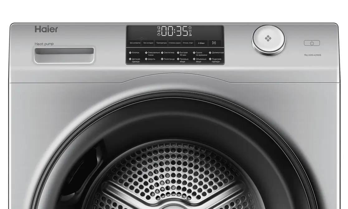 Сушильная машина HAIER HD90-A2959S фото 5 в Ростове-на-Дону