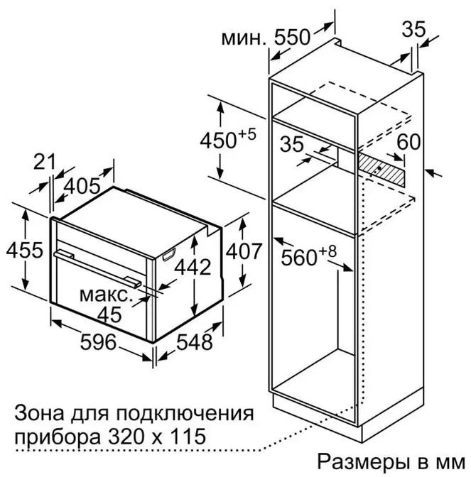 Духовой шкаф с паром Neff C17FS22G0 фото 6 в Ростове-на-Дону