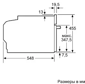 Встраиваемая пароварка Neff C17DR00N0 фото 9 в Ростове-на-Дону
