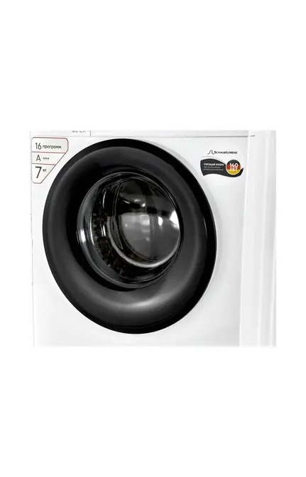 Стиральная машина Schaub Lorenz SLW SW7421 S фото 9 в Ростове-на-Дону