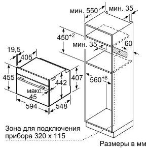 Встраиваемая пароварка Neff C17DR00N0 фото 6 в Ростове-на-Дону